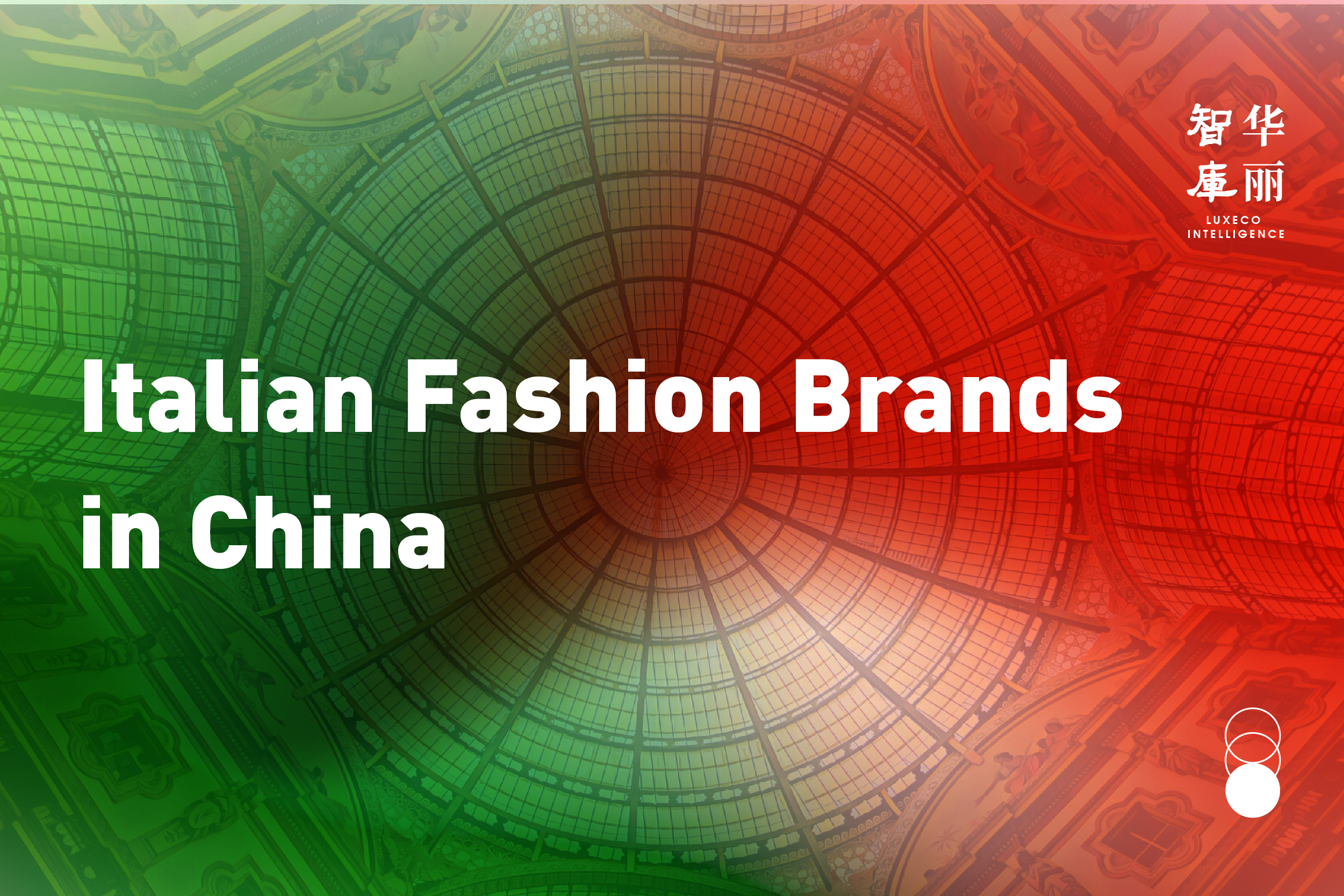 “Italian Fashion Brands in China Report” Available Now!