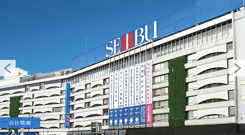Softbank’s Fund Acquires Seibu-Sogo Department Store, the Transaction Price May Exceed 200 Billion yen