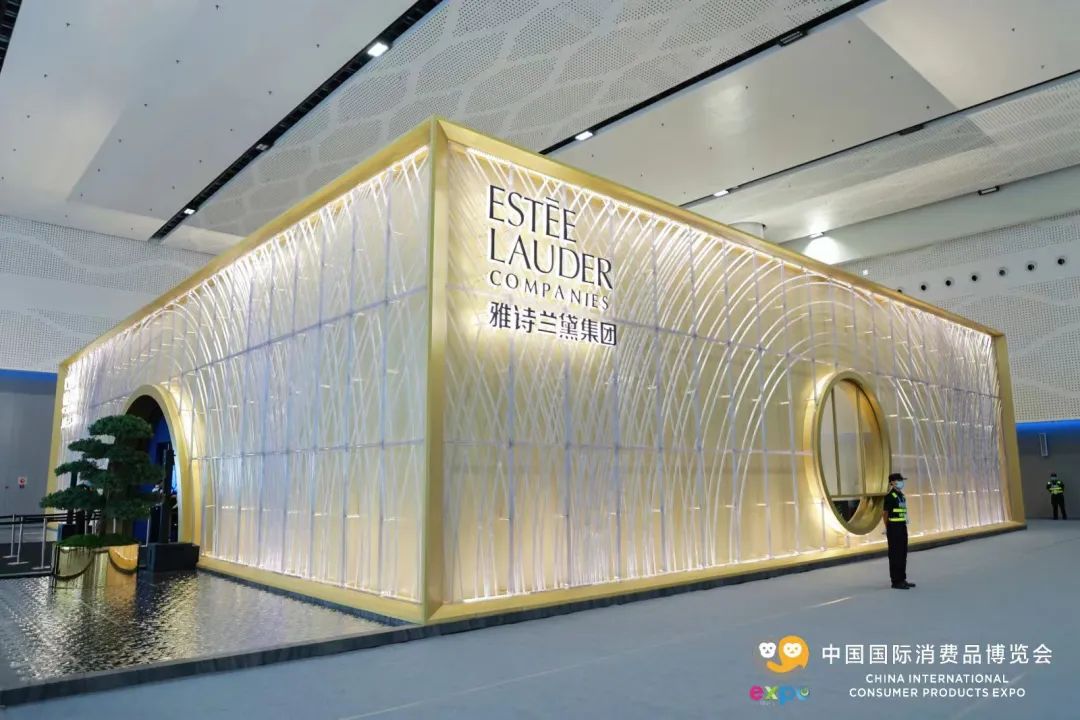 Estée Lauder Companies Travel Retail China Headquarter Lands in Hainan Free Trade Port