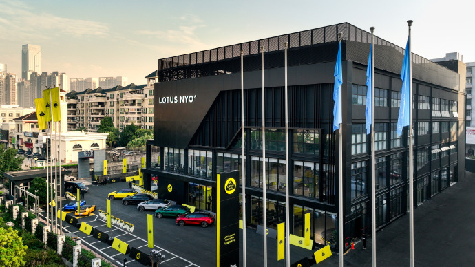 Lotus Unveiled Its Largest 7,600 Sqm Flagship Store in China | Spotlight of Luxe.CO Auto Brand Watch Issue. 2