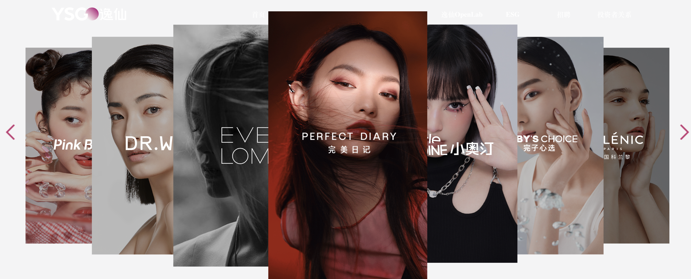 Perfect Diary’s Parent Company, Yatsen Holding, Achieved Profitability in the Last Quarter and Hired Former Vice President of R&D for Estée Lauder Asia Pacific as Chief Scientific Officer