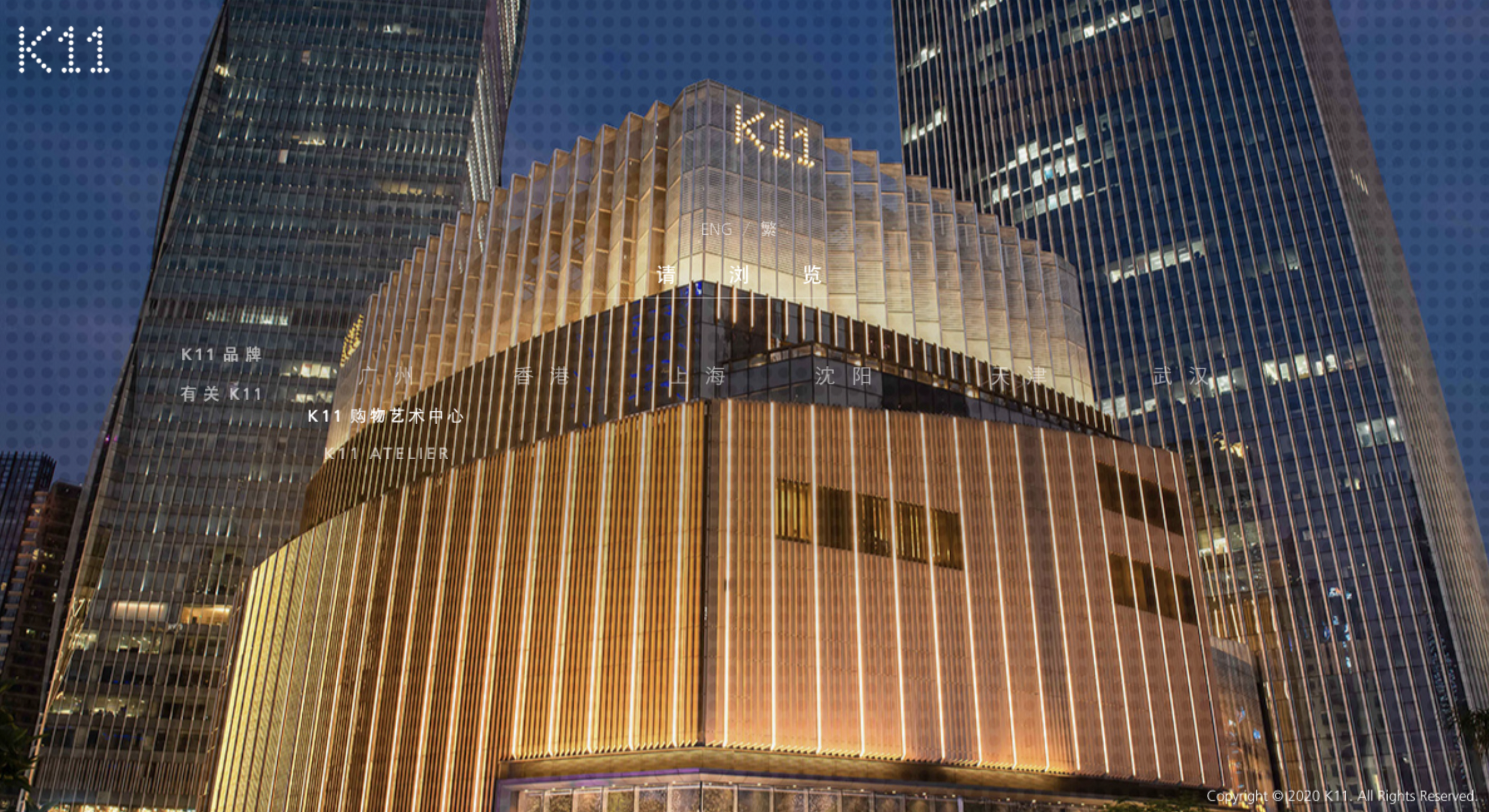 New World Development’s Total Revenue Exceeds HK$40 Billion in the First Half of the Fiscal Year, With Shanghai K11 Membership Sales Accounting For Nearly 70%