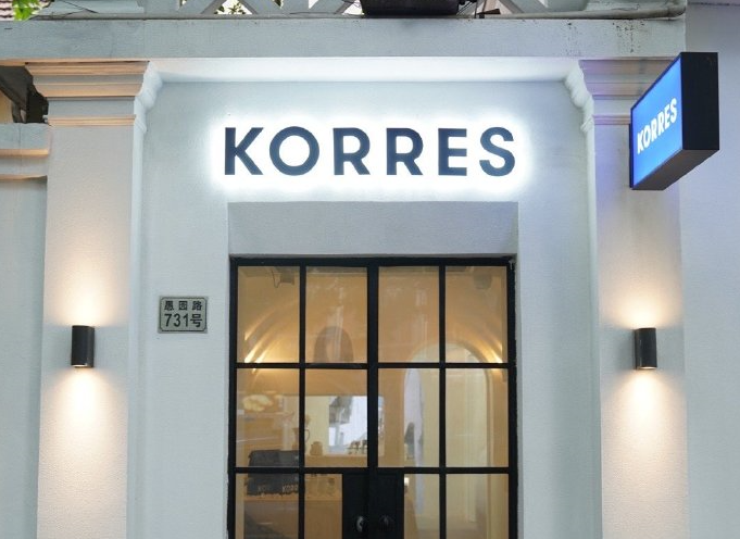 Morgan Stanley-Backed Greek Skincare Brand Korres Opens First Store in China