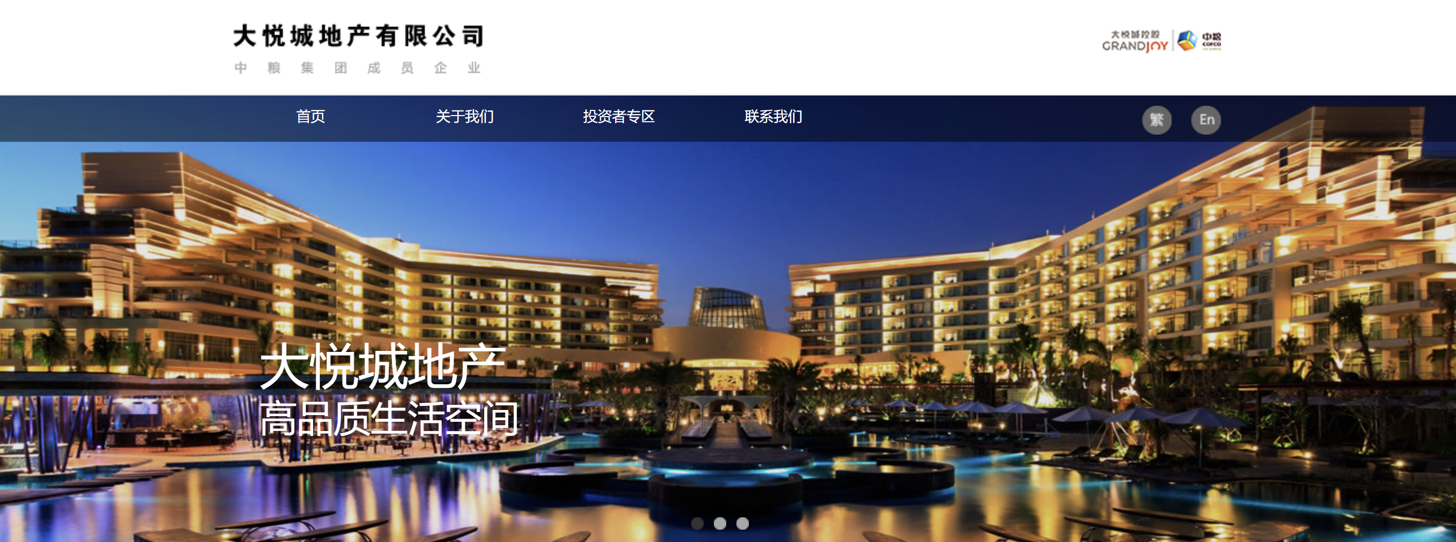 Joy City Property Semi-Annual Report: Average Room Revenue Doubles for Beijing Waldorf Astoria and Two Luxury Hotels in Sanya