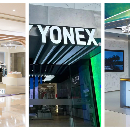 October 2023, Luxe.CO Sports & Outdoors Brand List | Vuori’s First Asian Store, YONEX’s First Direct Retail Store in China, and Updates on 33 Sports and Outdoor Brands
