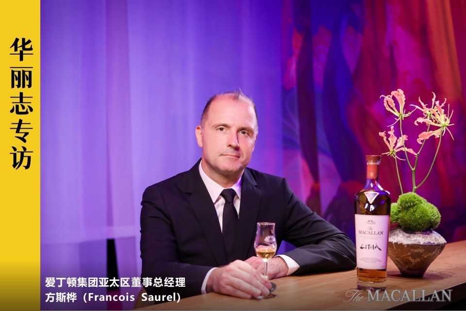 Exclusive Interview | Managing Director for  Asia-Pacific of Edrington Group: ” Whisky Can Coexist Harmoniously with Baijiu”