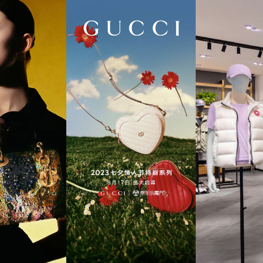 Luxe.CO Biweekly Ranking, Issue 16, 2023 | 36 Latest Developments of Luxury Brands in China