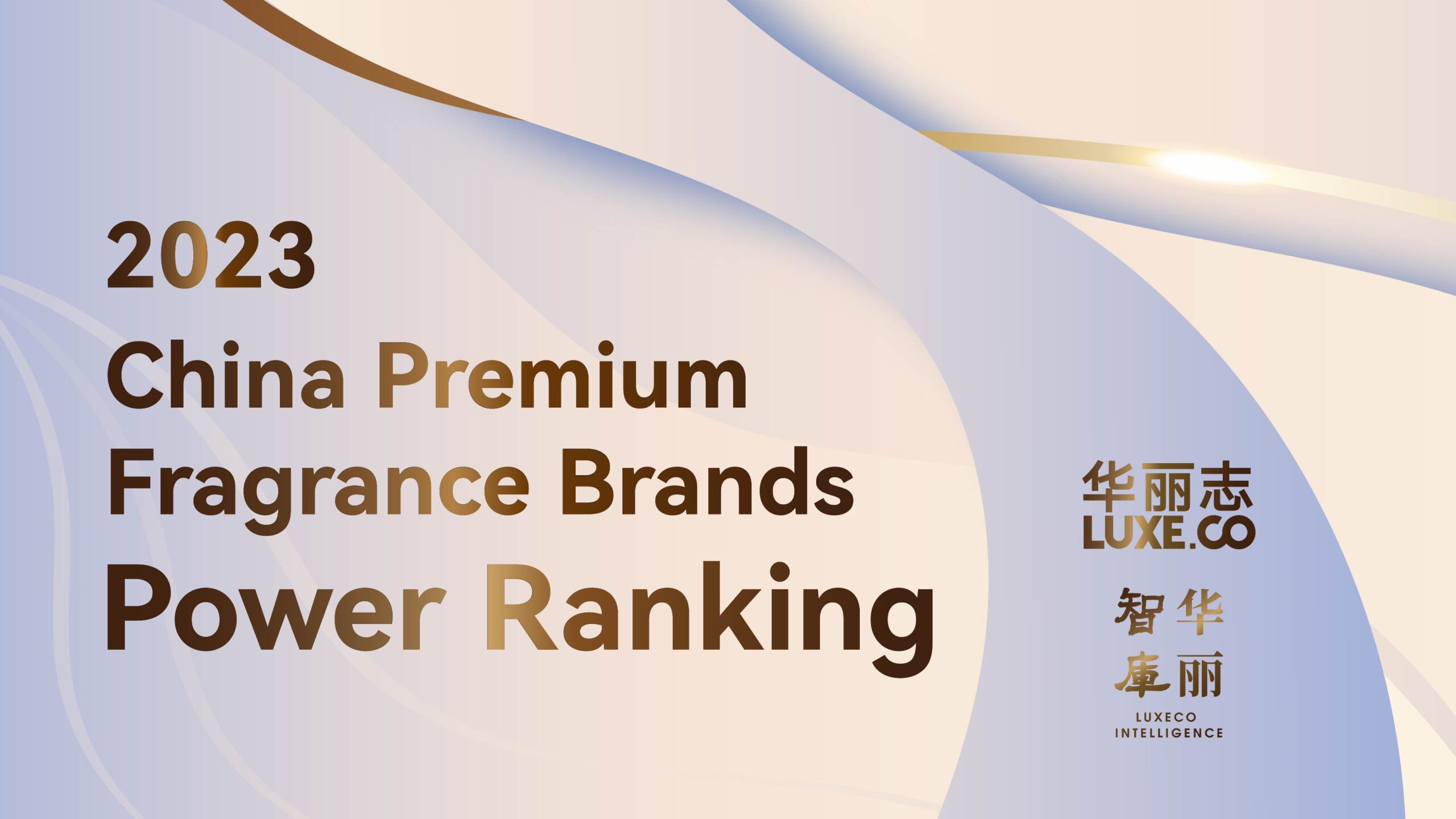Exclusive | Luxe.CO Intelligence “China Premium Fragrance Brands Power Ranking” TOP 20 List Revealed
