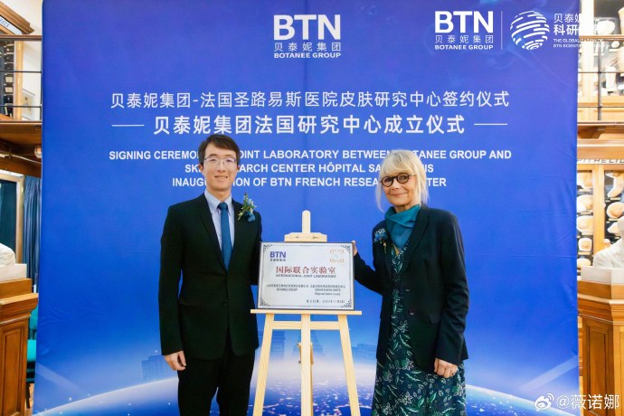 Yunnan Botanee Bio-Tech Establishes Its First International Research Center in Paris