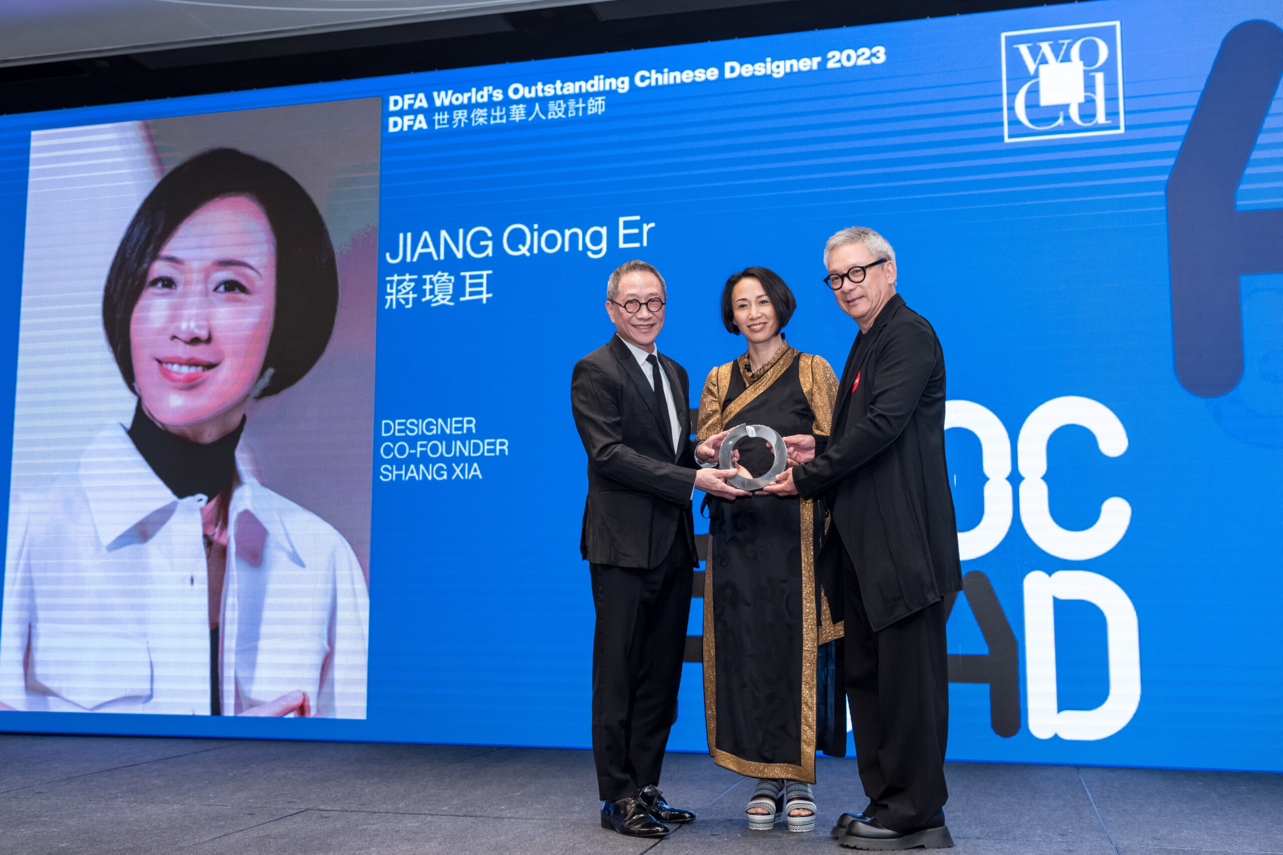 Jiang Qiong Er Receives DFA World’s Outstanding Chinese Designer Award