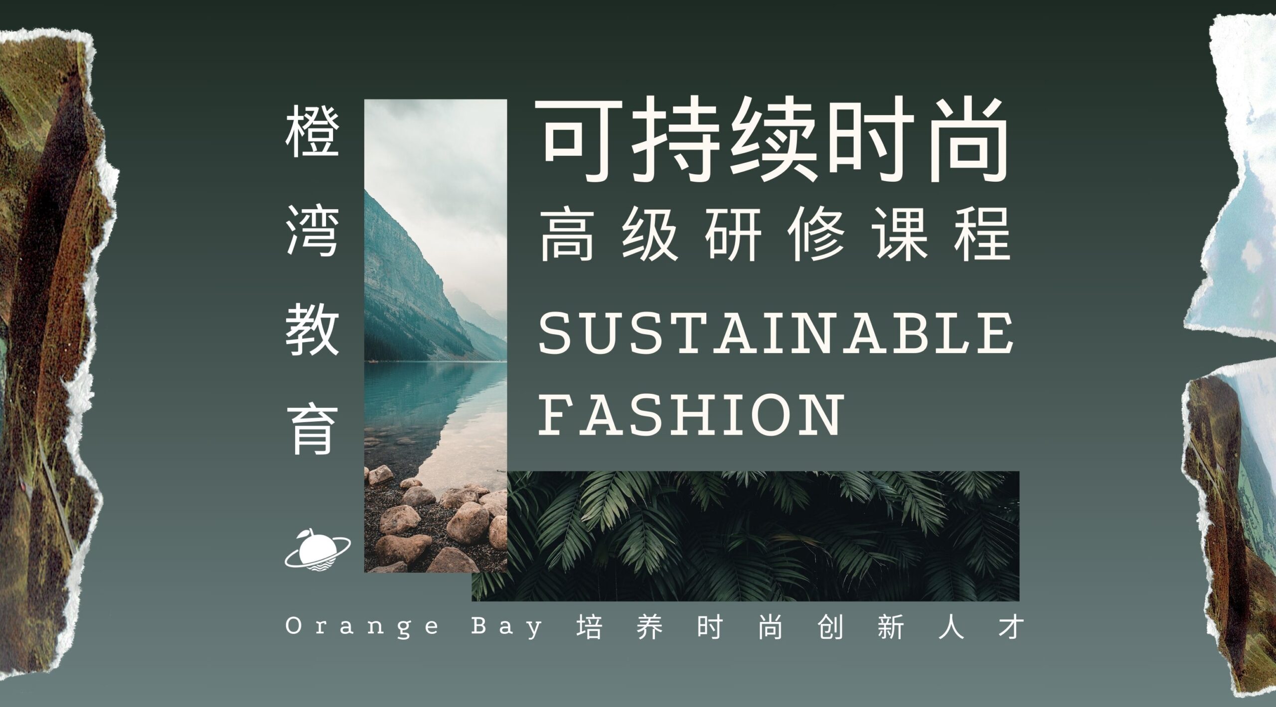 Orange Bay Launched Sustainable Fashion Workshop
