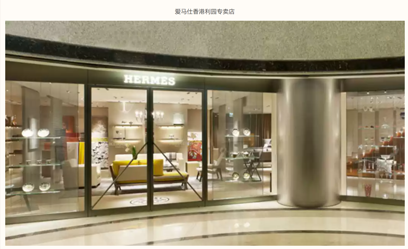 Hong Kong Returns to World’s No.1 in Luxury Spending, Hermès’ Lee Gardens Shop to Expand
