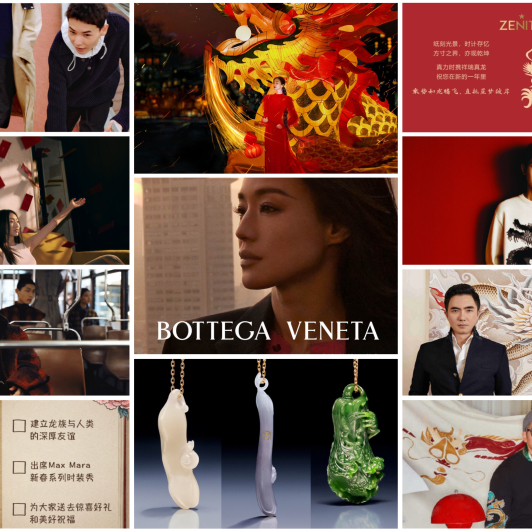 Featured | How Do Luxury Brands Tell Stories about Chinese New Year?
