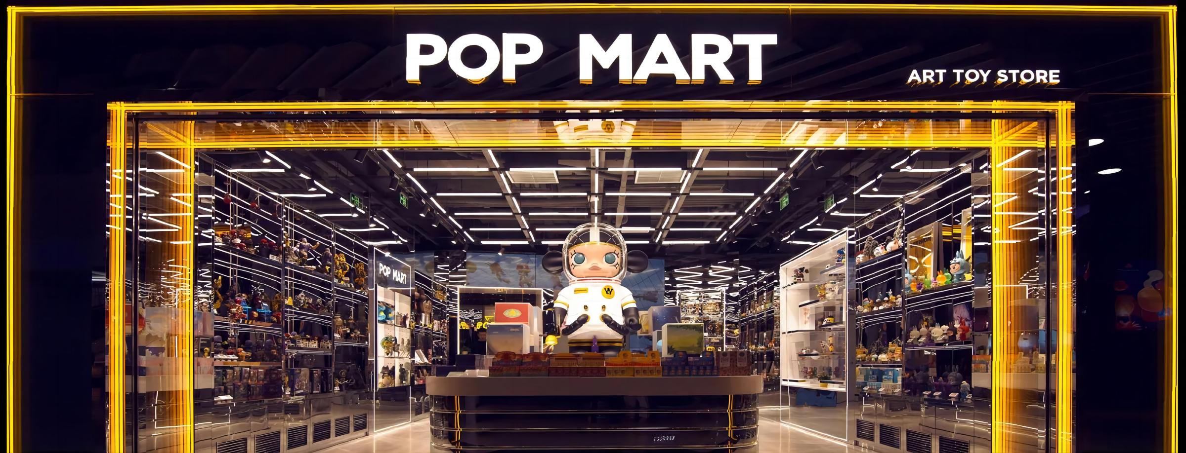 POP MART Hits Record Revenue and Profits in 2023, Overseas Business Tops 1 Billion Yuan