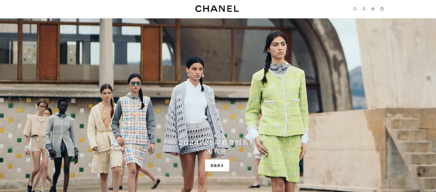 Chanel‘s 2023 Annual Report: Asia Contributes Over Half of Sales, Further Price Increases Expected in the Second Half of the Year