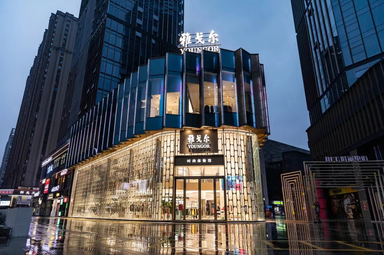 Youngor Group‘s 2023 Annaul Report: Fashion Segment Exceeds 7 Billion Yuan
