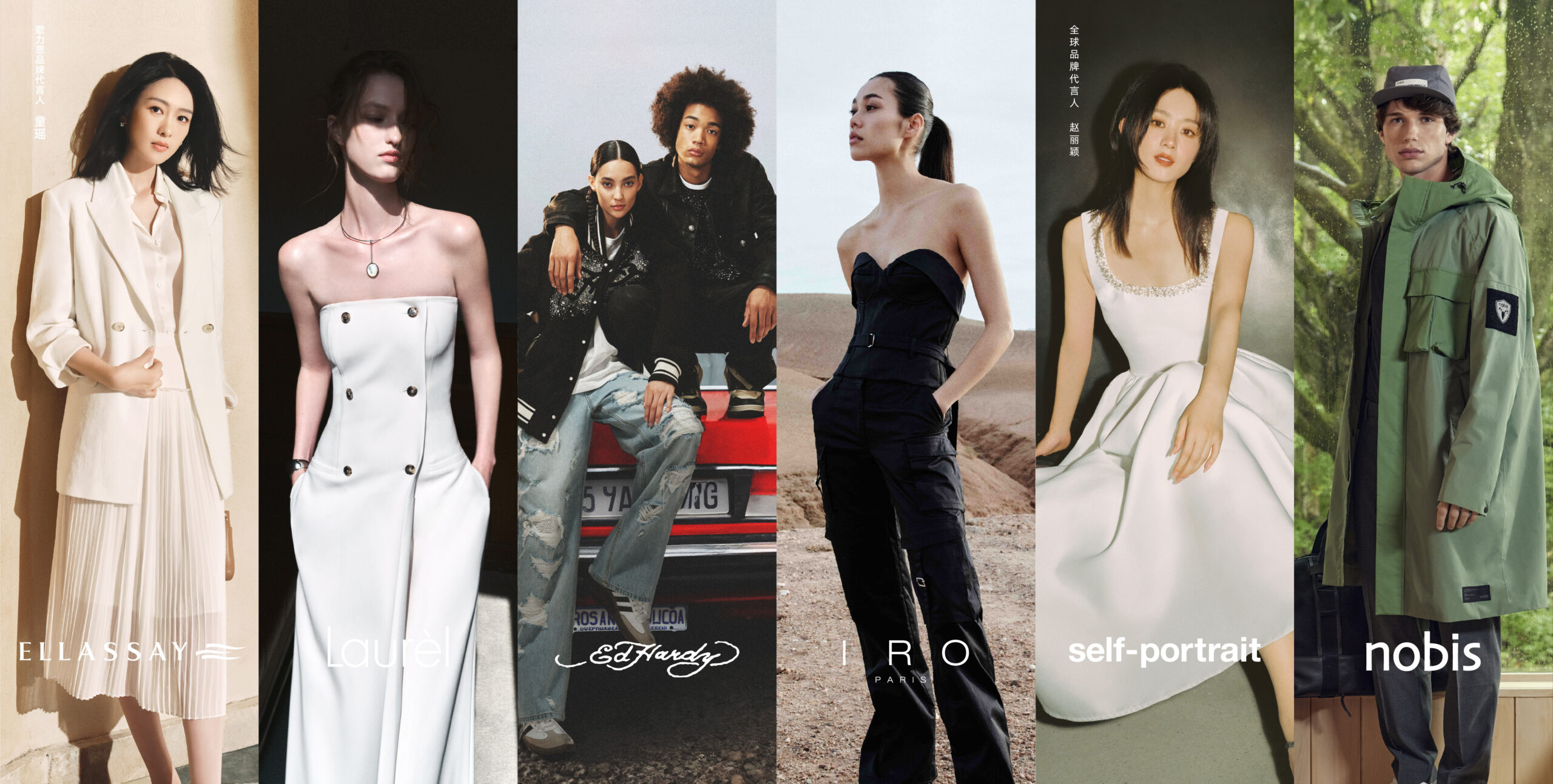 ellassay-reports-21-7-revenue-growth-in-2023-luxeplace