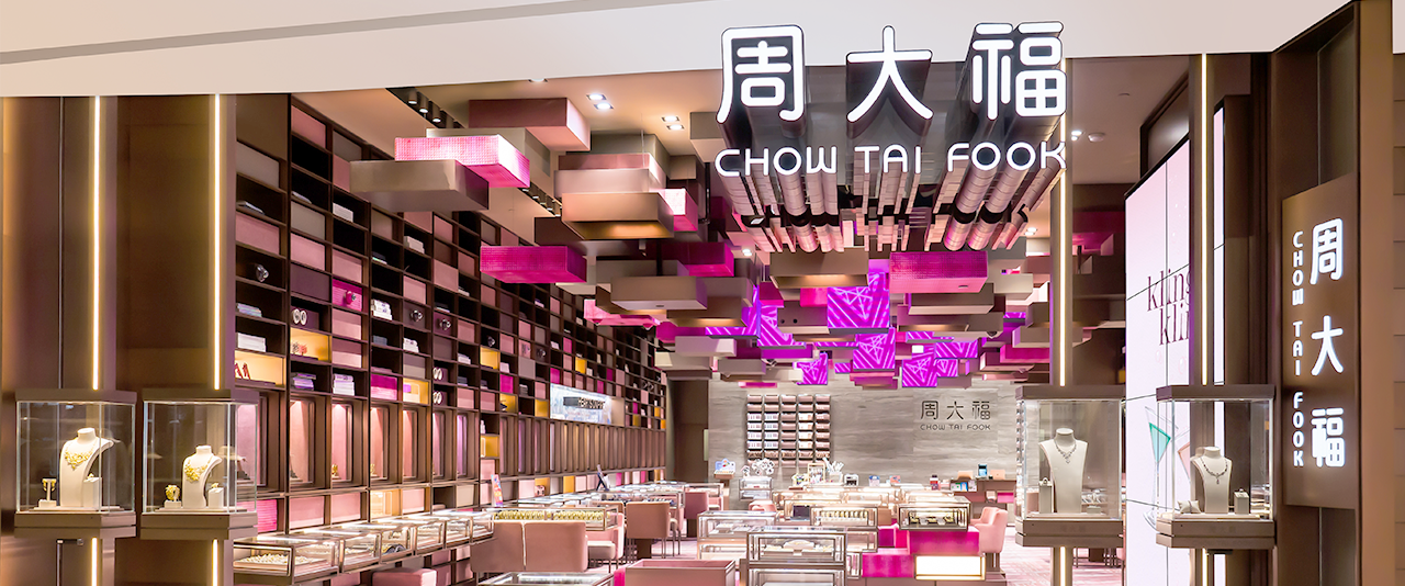 Chow Tai Fook’s Retail Value Declined by 18.6%Last Quarter, Impacted by High Gold Prices