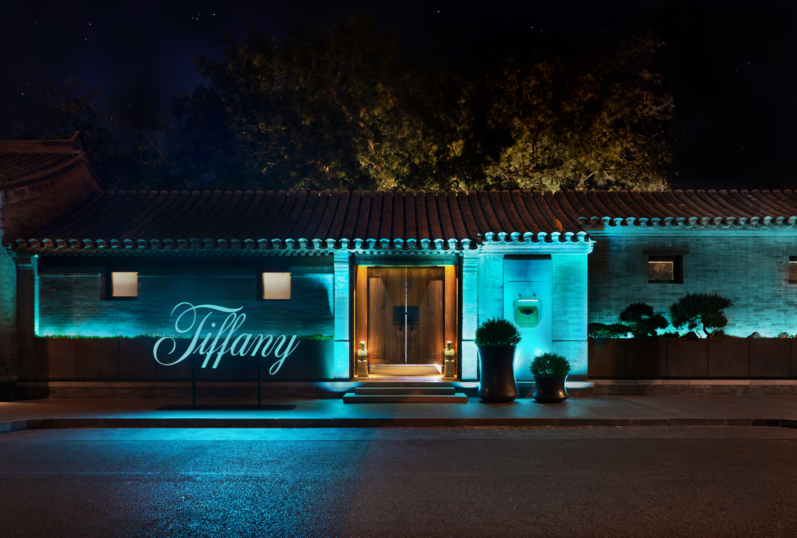 Tiffany in a Beijing Courtyard: How to Interpret the Timelessness of High Jewelry?