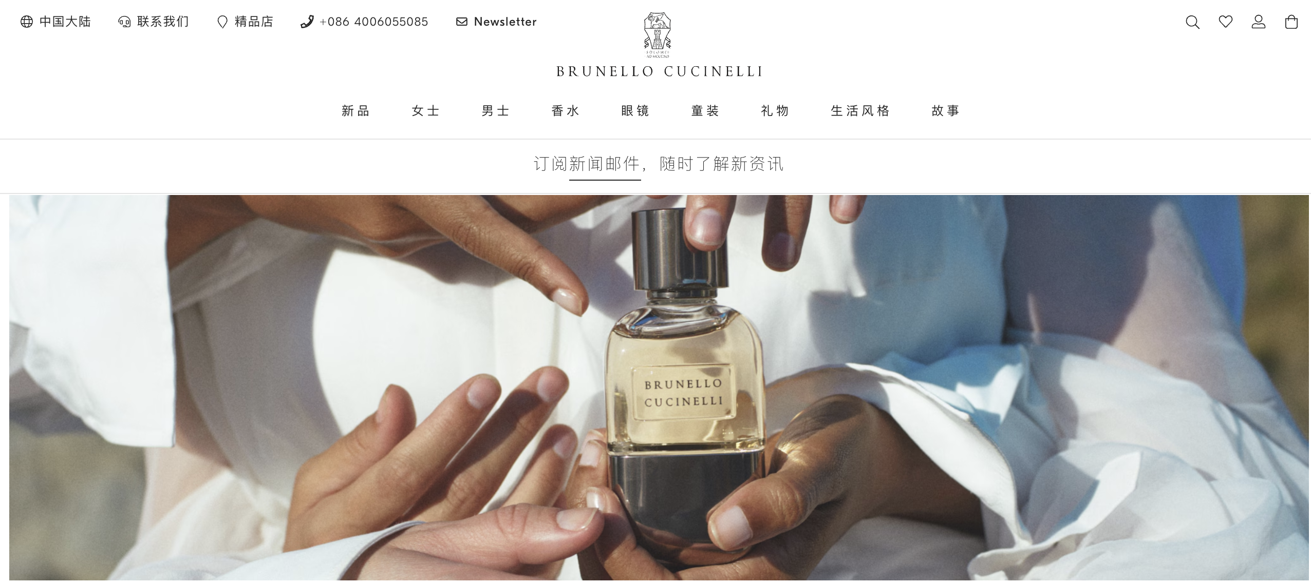 Brunello Cucinelli: Q3 Global Revenue Up 9.2%, ‘Sales Quality in China Remains Strong