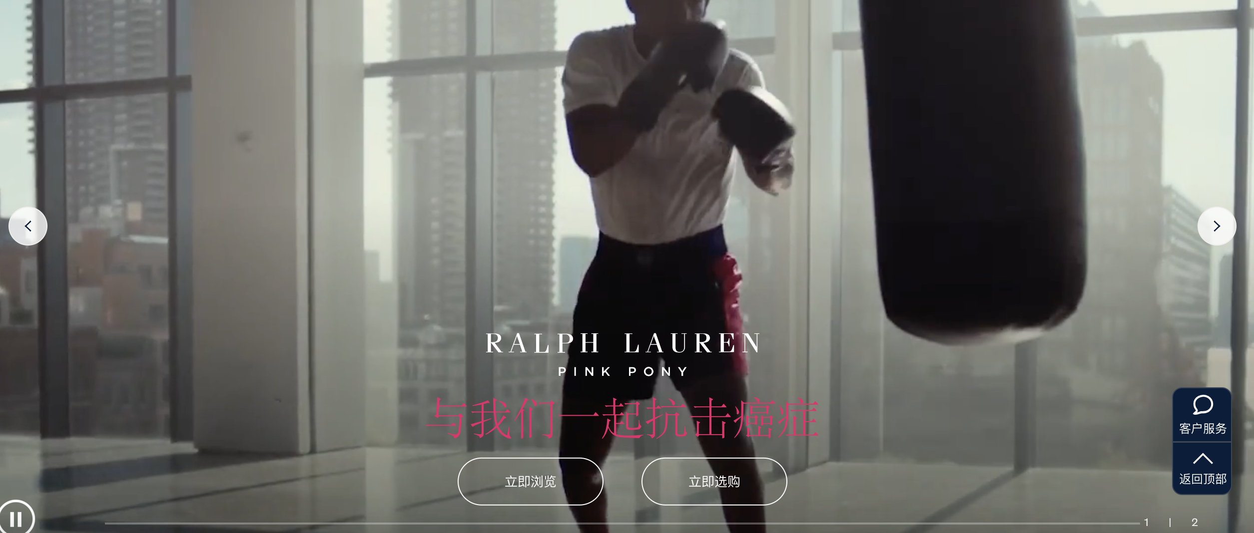 Ralph Lauren Achieves Double-Digit Revenue Growth in the Chinese Mainland in Q2, with a Global Increase of 6%