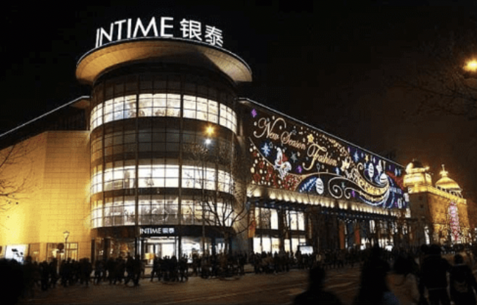 Alibaba Sells “Intime” to Youngor for $7.4 Billion RMB