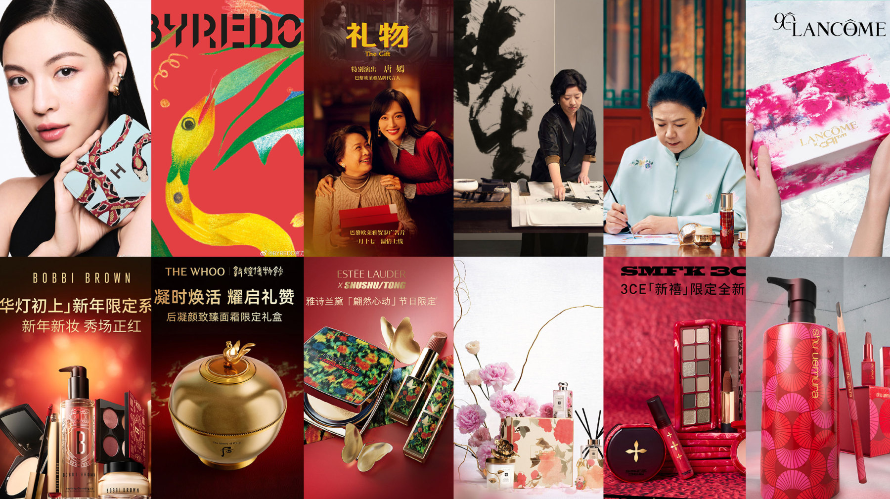 Feature | How Fragrance and Beauty Brands Are Showcasing the Beauty of China This Lunar New Year