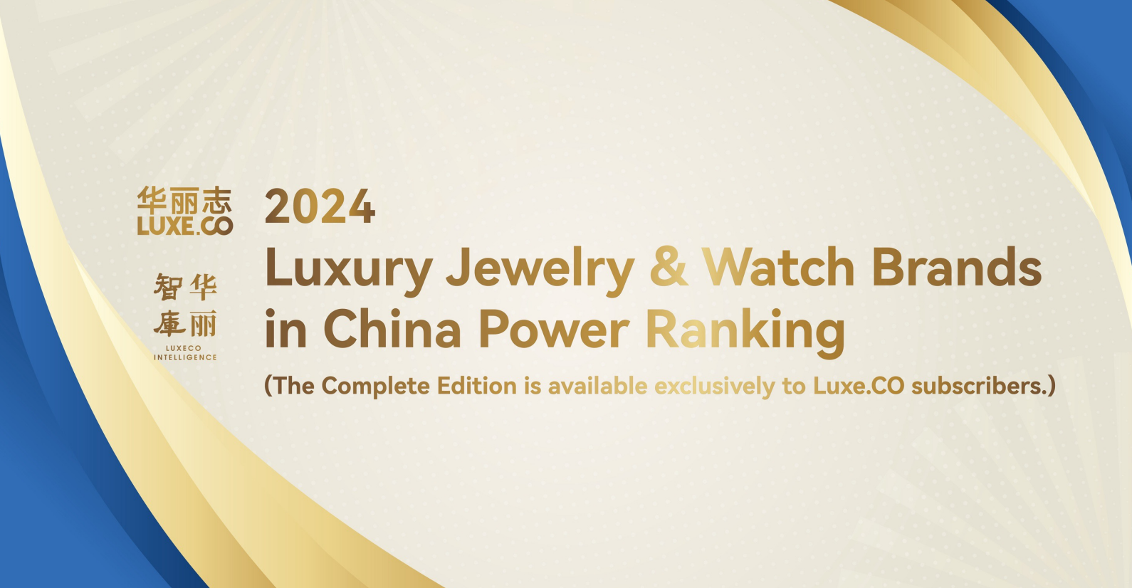 The Complete English Version:《2024 Luxury Jewelry & Watch Brands in China Power Ranking & Report》 by LUXE.CO