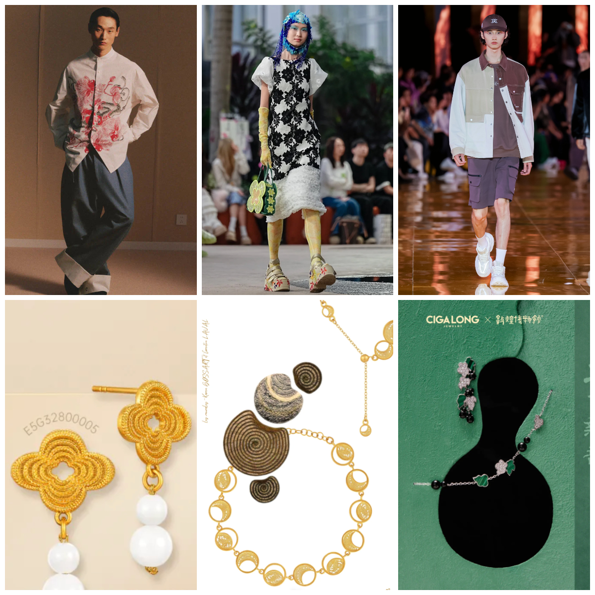 Let Traditional Cultural Elements Illuminate Commercial Collaborations: How Are These Ten Chinese Independent Designers Doing It?