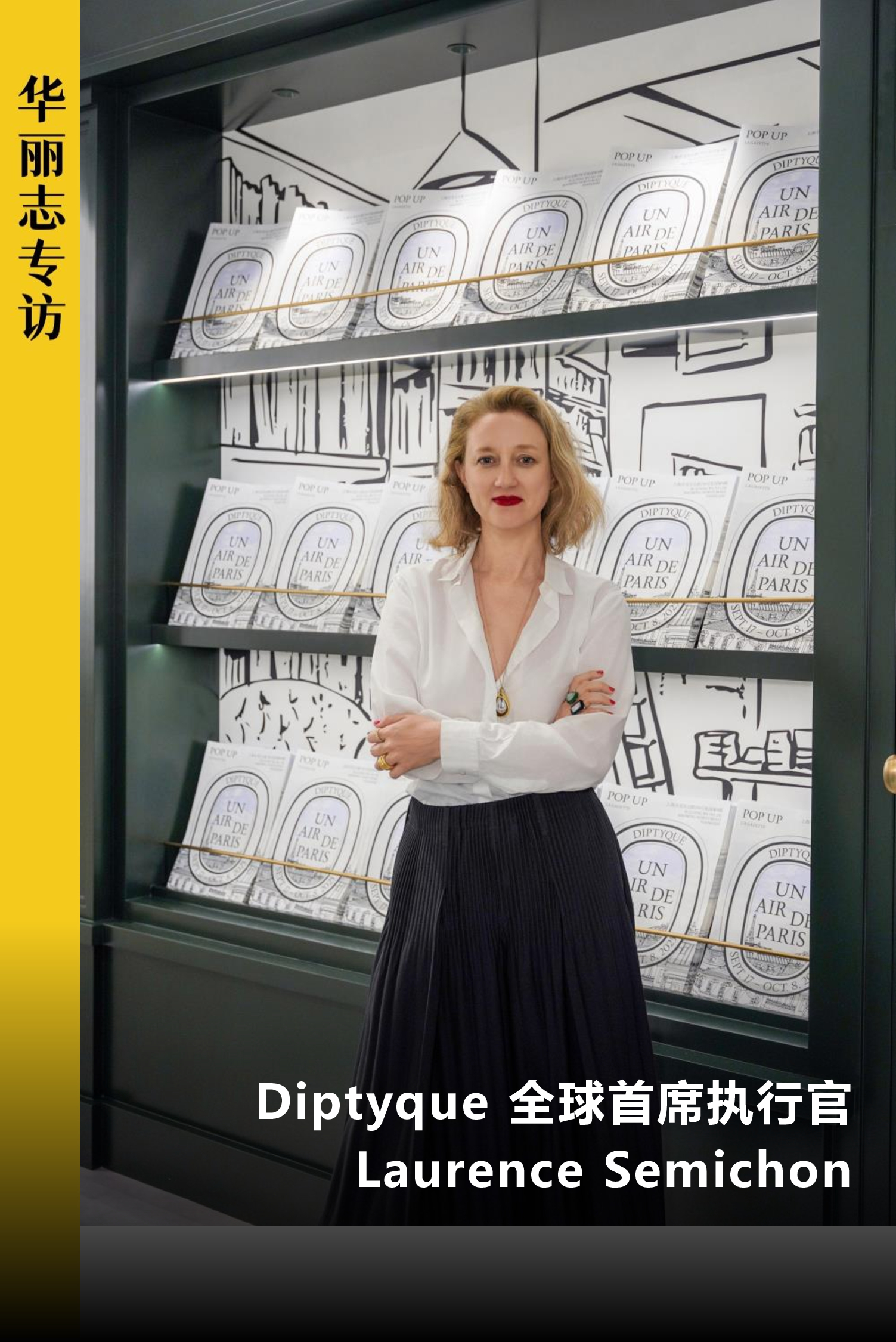 Exclusive Interview with Diptyque CEO: Discerning Consumers Can Sense Whether a Brand’s Efforts Are Truly Sincere