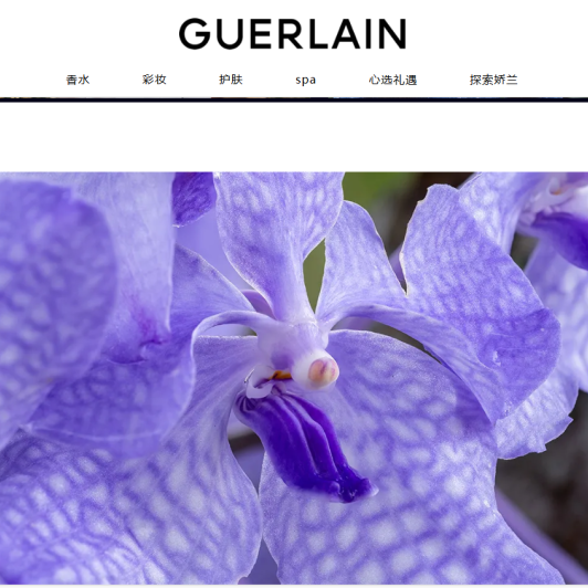Guerlain Releases First Documentary, Commemorating the Reconstruction of the Orchid Sanctuary on Tianzi Mountain, Yunnan