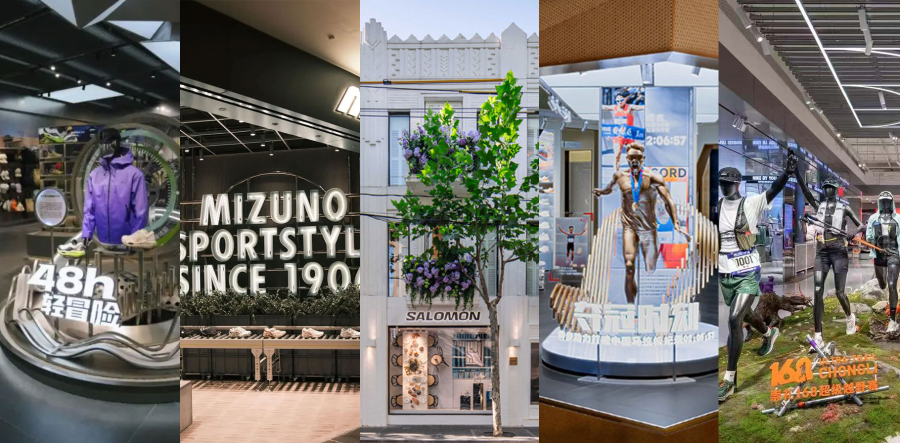 Luxe.CO Observation | Latest Developments in Store Upgrades by Sports and Outdoor Brands in the Chinese Mainland: Under Armour, Salomon, Xtep, Nike, Mizuno
