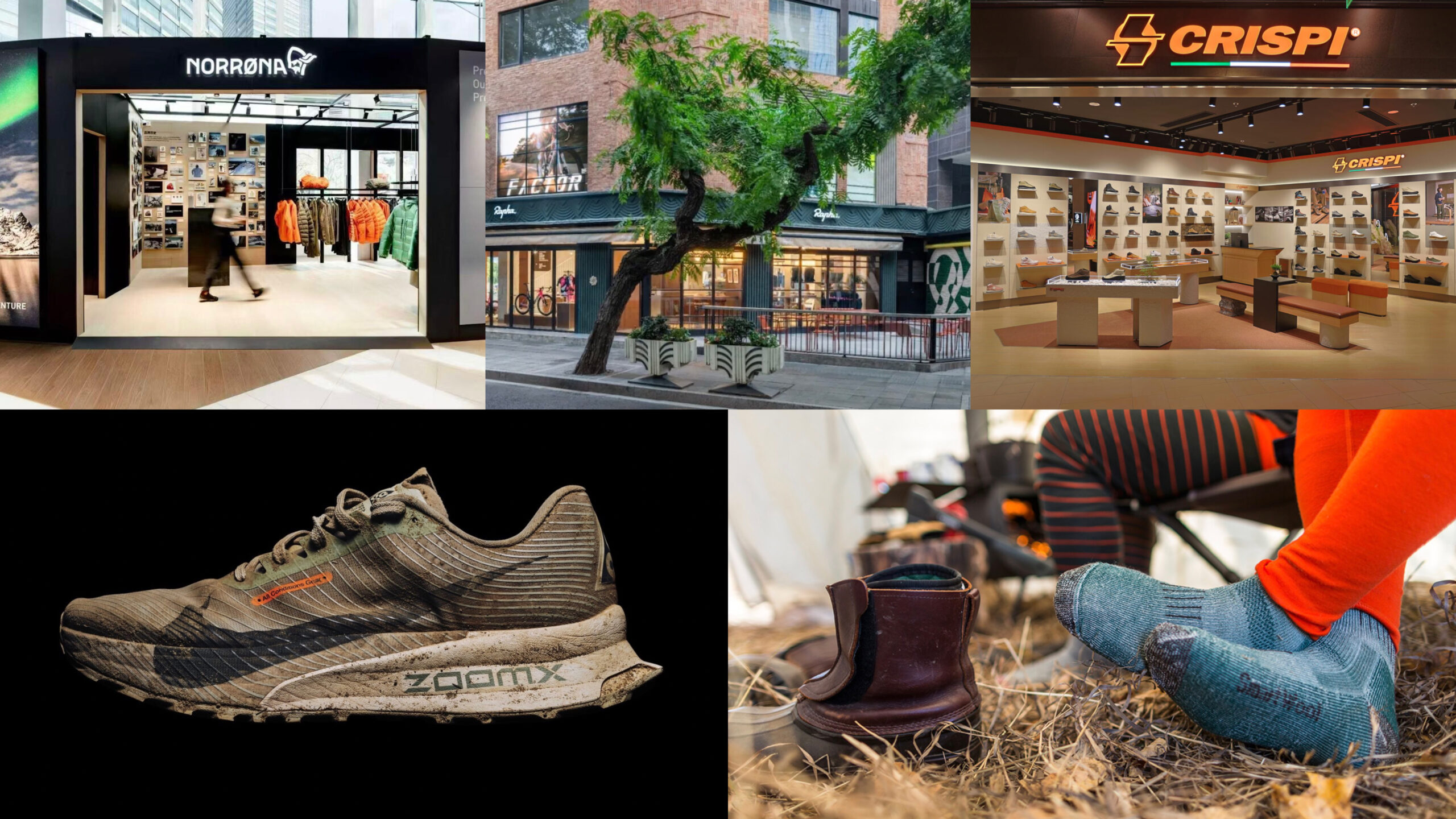 Luxe.CO Observation | Five International Outdoor Brands Open Their First Stores in the Chinese Mainland: ACG, Rapha, CRISPI, Smartwool, Norrøna