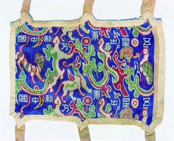 “Five Stars Rising in the East”: Why This Shu Brocade Armband Is China’s Top Silk Treasure