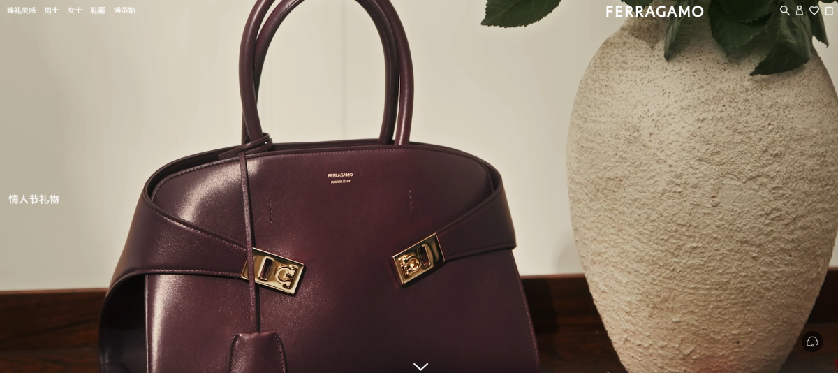 Ferragamo Group Full-Year 2025 Revenue Down 3.8%, the Chinese Mainland Returns to Positive Growth in the Fourth Quarter