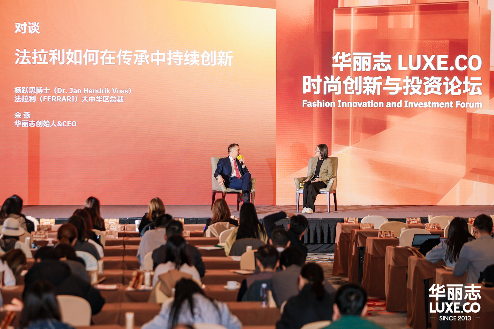 A Conversation with Dr. Jan Hendrik Voss, President of Ferrari Greater China at the LUXE.CO Forum
