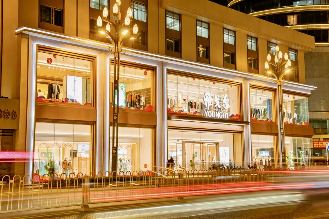 Youngor Group’s Fashion Segment Revenue Increased by 9% to USD 1.03 Billion in 2025