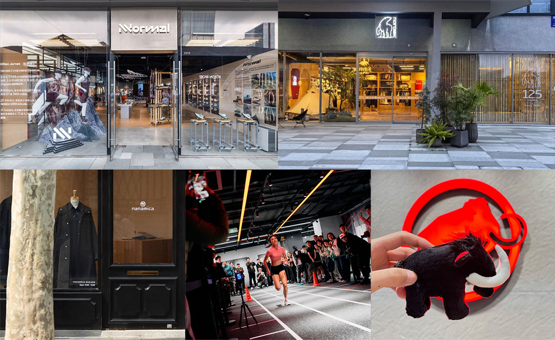 Luxe.CO Insights | Five Sports and Outdoor Brands Open Their First Stores in the Chinese Mainland: New Concept Stores by Under Armour and Mammut, Along with Nordisk, NNormal, and Nanamica