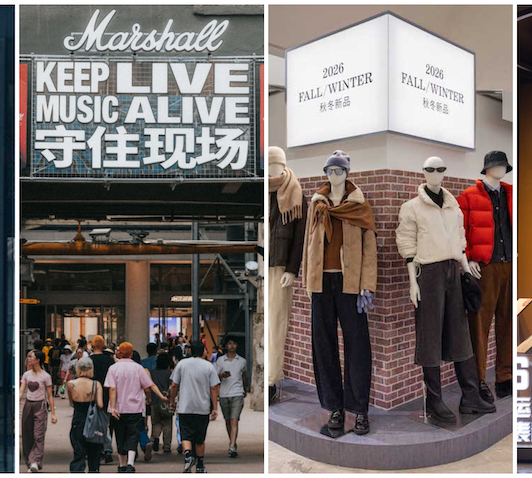 Luxe.CO On-Site | KAILAS Marks 20 Years of Unclimbed Peaks; Marshall Hosts First Major China Music Event; Li-Ning Unveils Asian Games Podium Uniform; UNIQLO Presents Autumn/Winter Collection