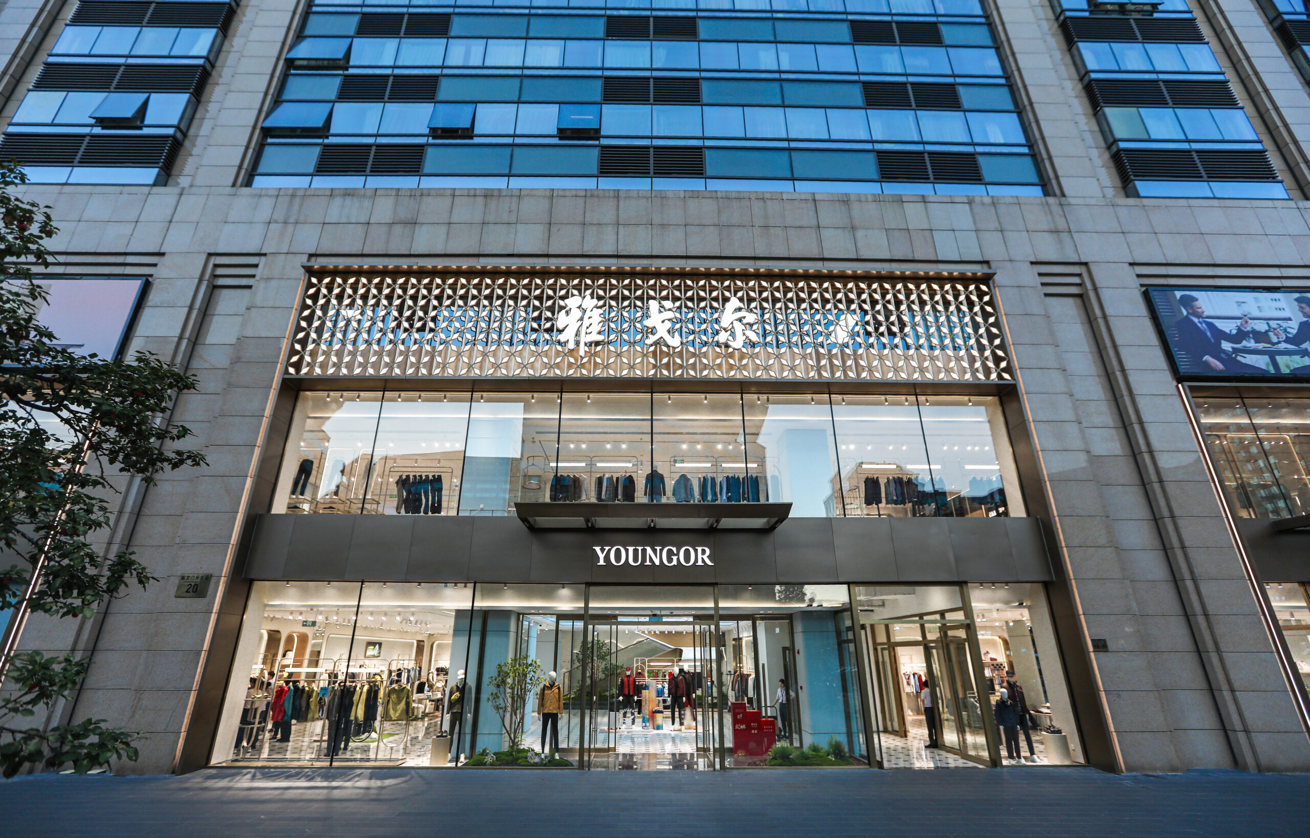 YOUNGOR Fashion’s H1 Revenue Rises 3% to RMB 3.8 Billion, Flagship Brand Upgrades Business Wardrobe